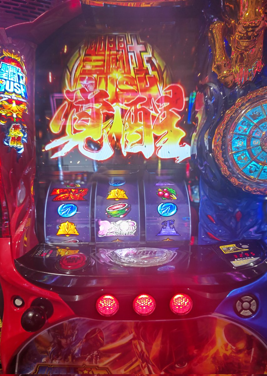 bbGoemon's tweet photo. ほほう
お手合わせ願おう。
→結果その後ビックバンチャレンジできず。ハーフ万枚でした https://t.co/1hb1WVBKgn