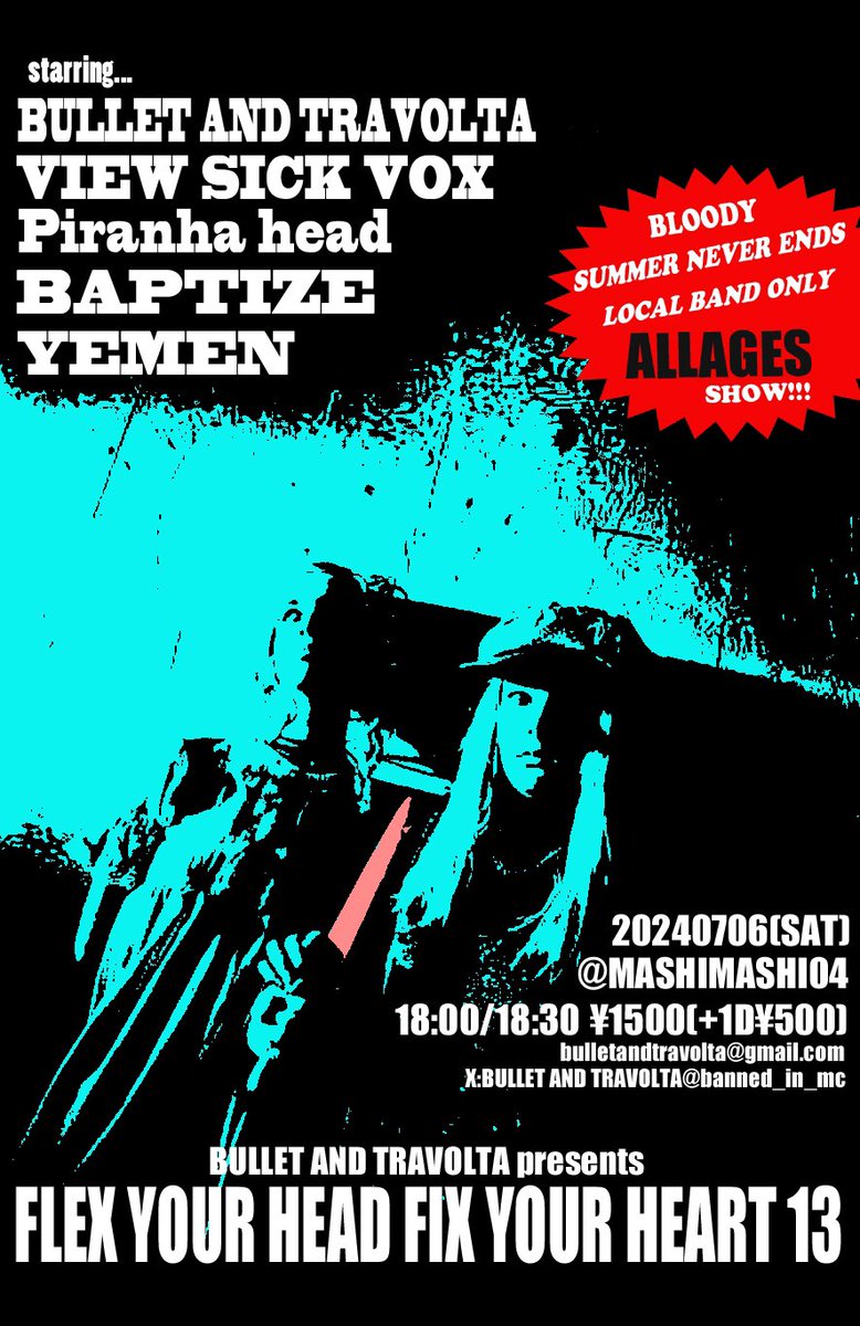 banned_in_mc's tweet photo. 【再投 告知】2週間後！

BULLET AND TRAVOLTA presents
FLEX YOUR HEAD FIX YOUR HEART 13

YEMEN
BAPTIZE
Piranha head
VIEW SICK VOX
BULLET AND TRAVOLTA

20240706（SAT）
@MASHIMASHI04
18:00/18:30 ¥1500（+1D¥500）
bulletand travolta@gmail.com

LOCALBAND ONLY‼︎ ALLAGES SHOW!!! https://t.co/4DQHm3drs7