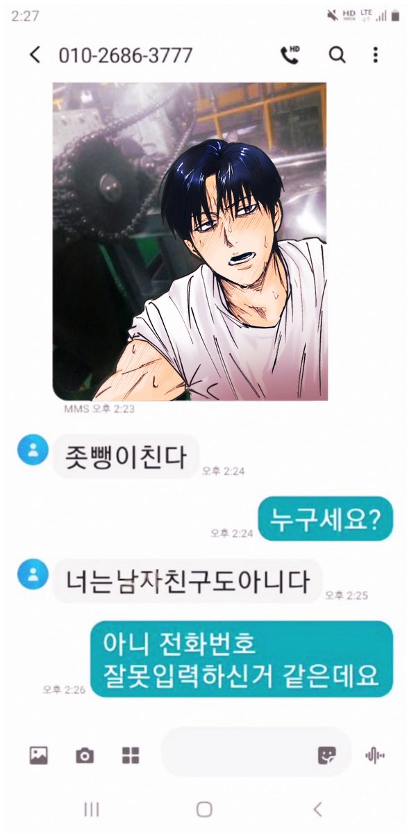 lost_n_found95's tweet image. 원산지 준빵