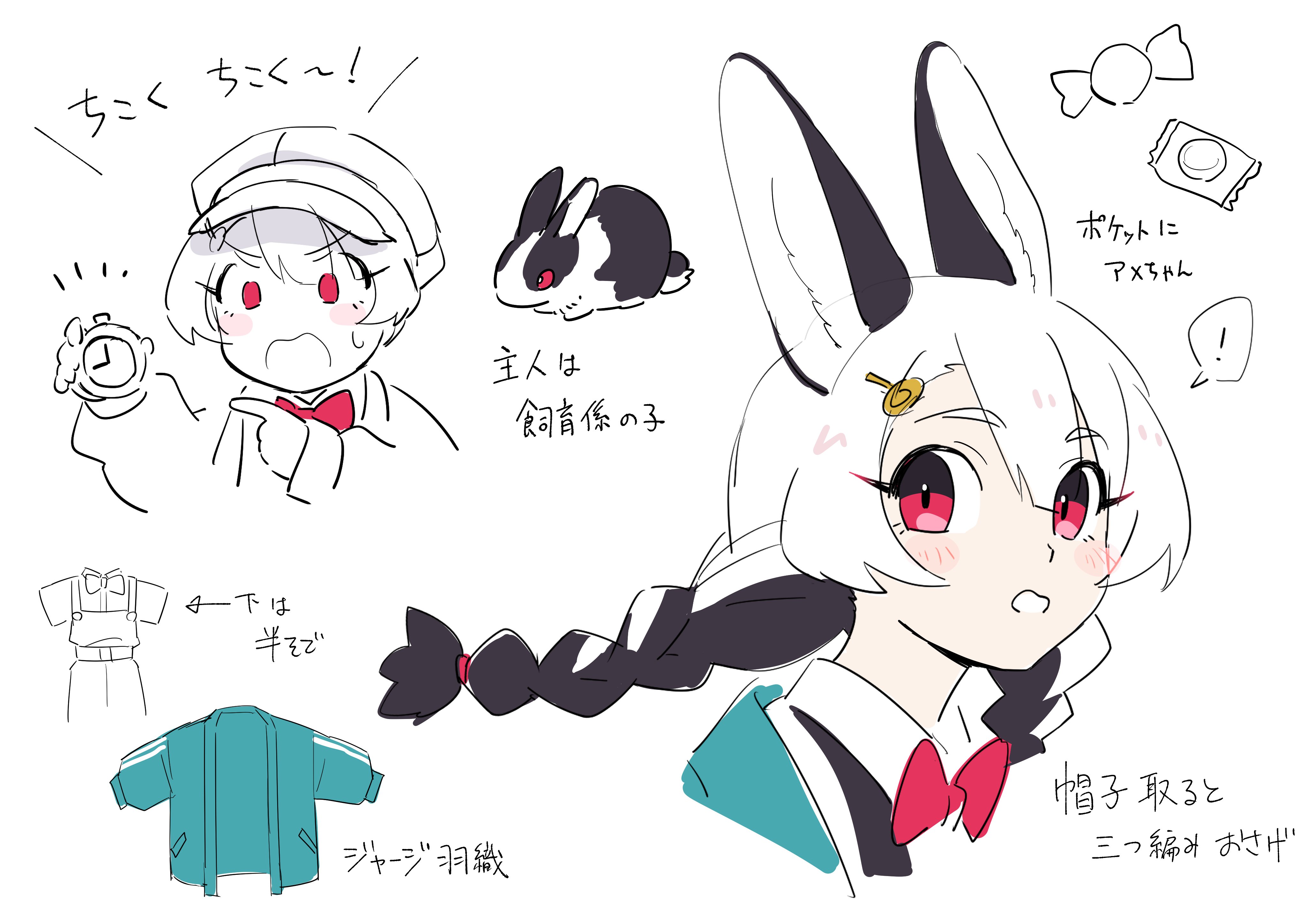 京あめこ🍬関コミK34/COMITIA東2そ21a on X: 
