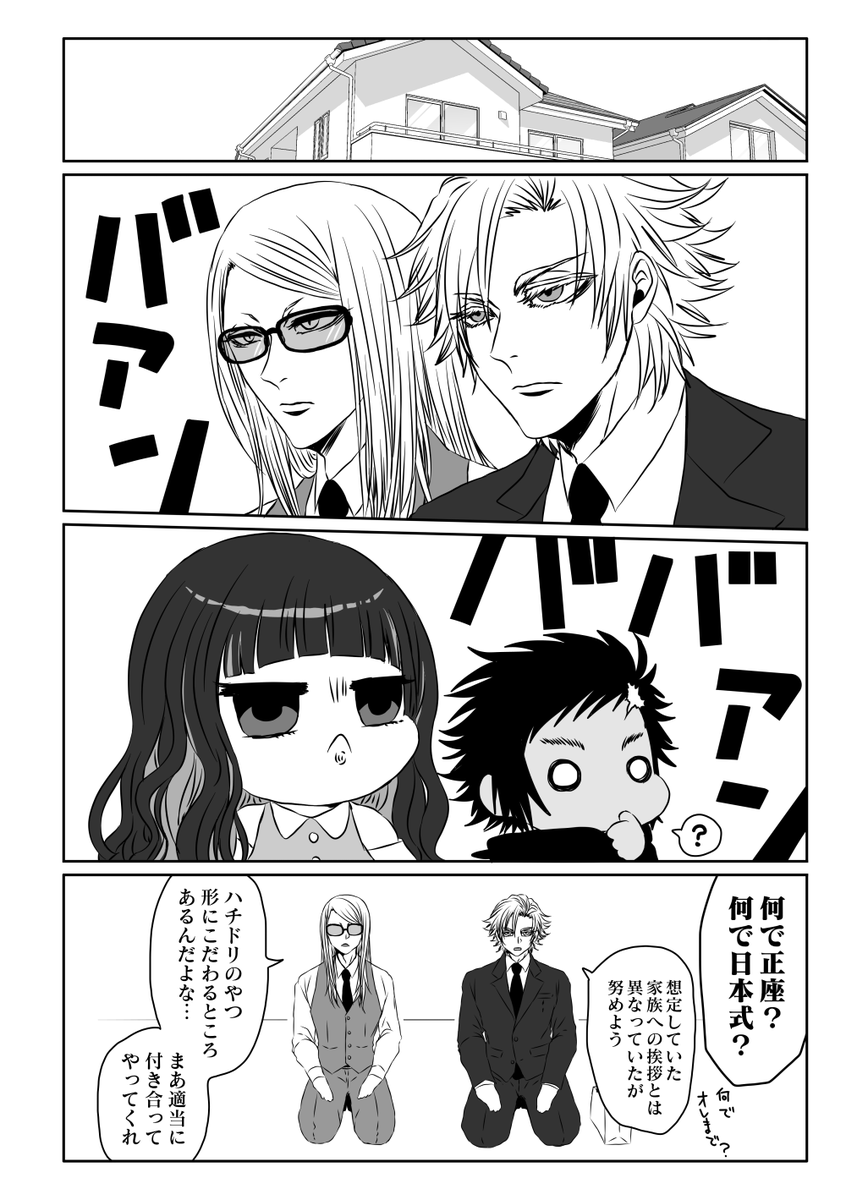 6/30 Daybreak Testament JB2024
東4ホール 東せ21b「CLAYDOG」
家族パロ(トラ・イス幼児化)デイテス新刊のサンプルです!
※前半はWEBオンリー展示漫画の再録です
🐯通販はすでにページはありますが予約開始はイベントと同日です~!
https://t.co/n6KW9gazEw