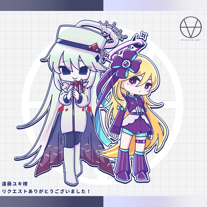 雪様 リクエスト品 うれし