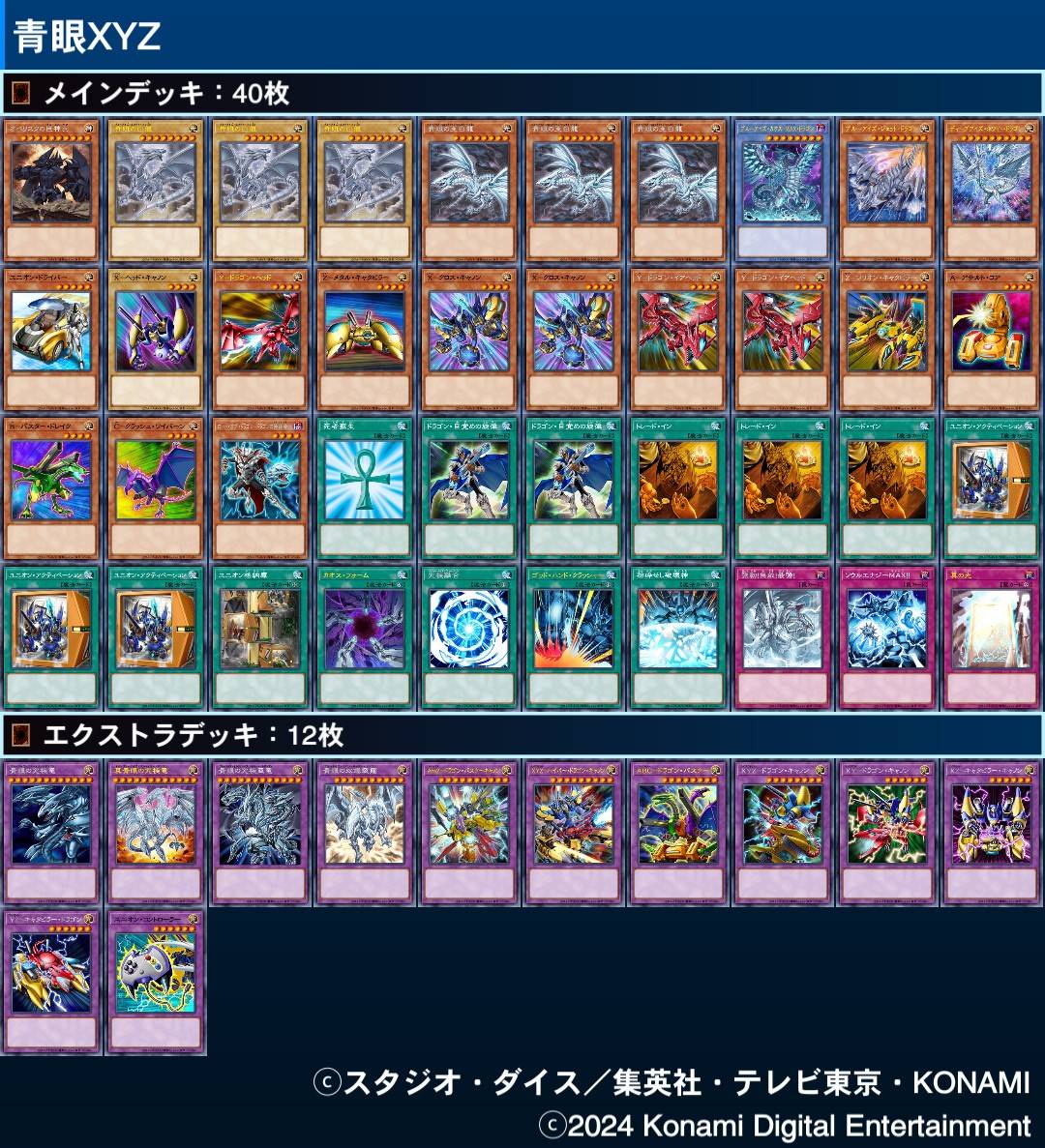 ぶどう on X: 