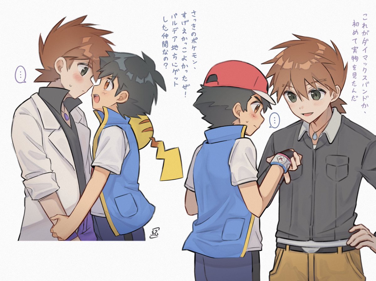 好きな人との距離が近すぎると言葉ができないシゲサト😳💬