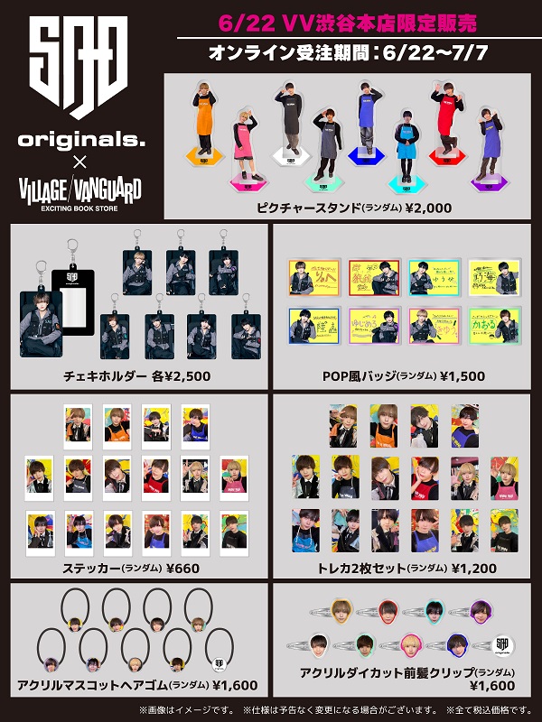 ◥◣SAD originals.× ヴィレヴァン◢◤ SAD originals.×ヴィレッジ