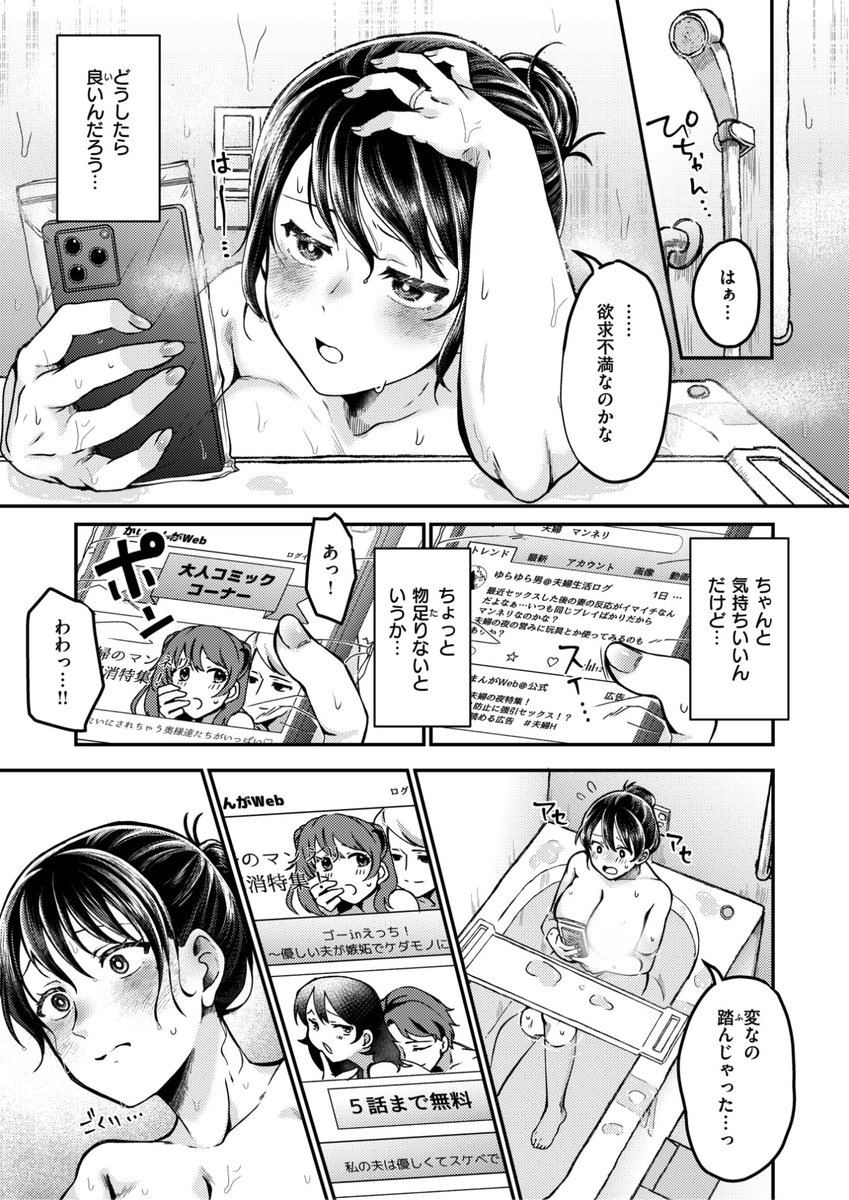 (2/2)

※イメージ画像と実際の修正方法は異なる場合があります 