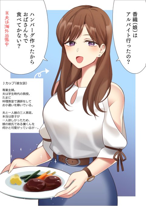 #これを見た人は何か青いものをあげる見た人強制ある日彼女とお家デートの後で・・・ 