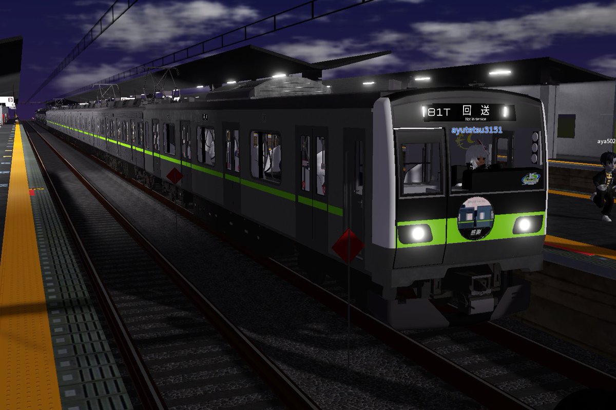 2024/6/22 名桜電鉄 20-300R形ラストラン