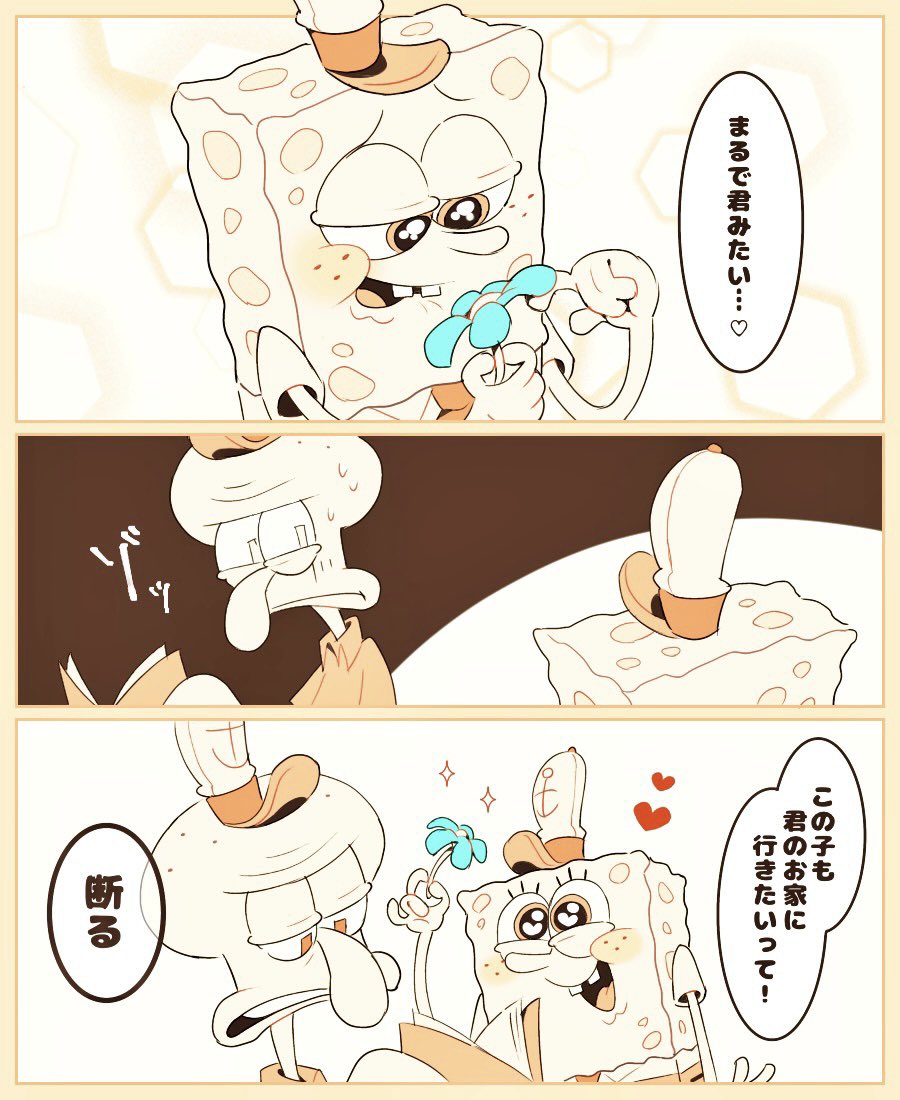 d_run_0724's tweet image. イカボブと花