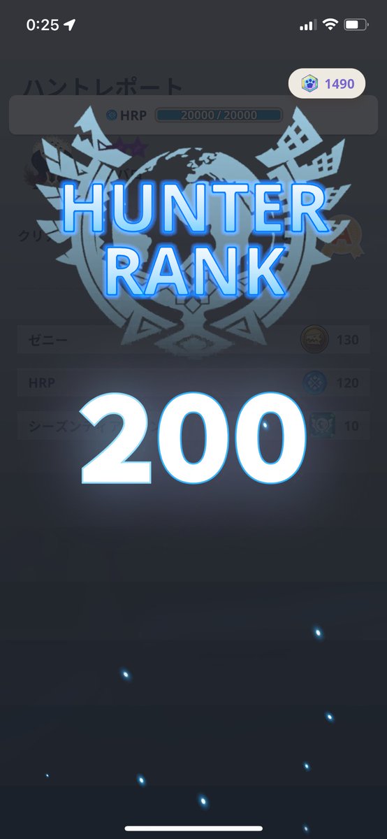 そう言えば200いきました！！