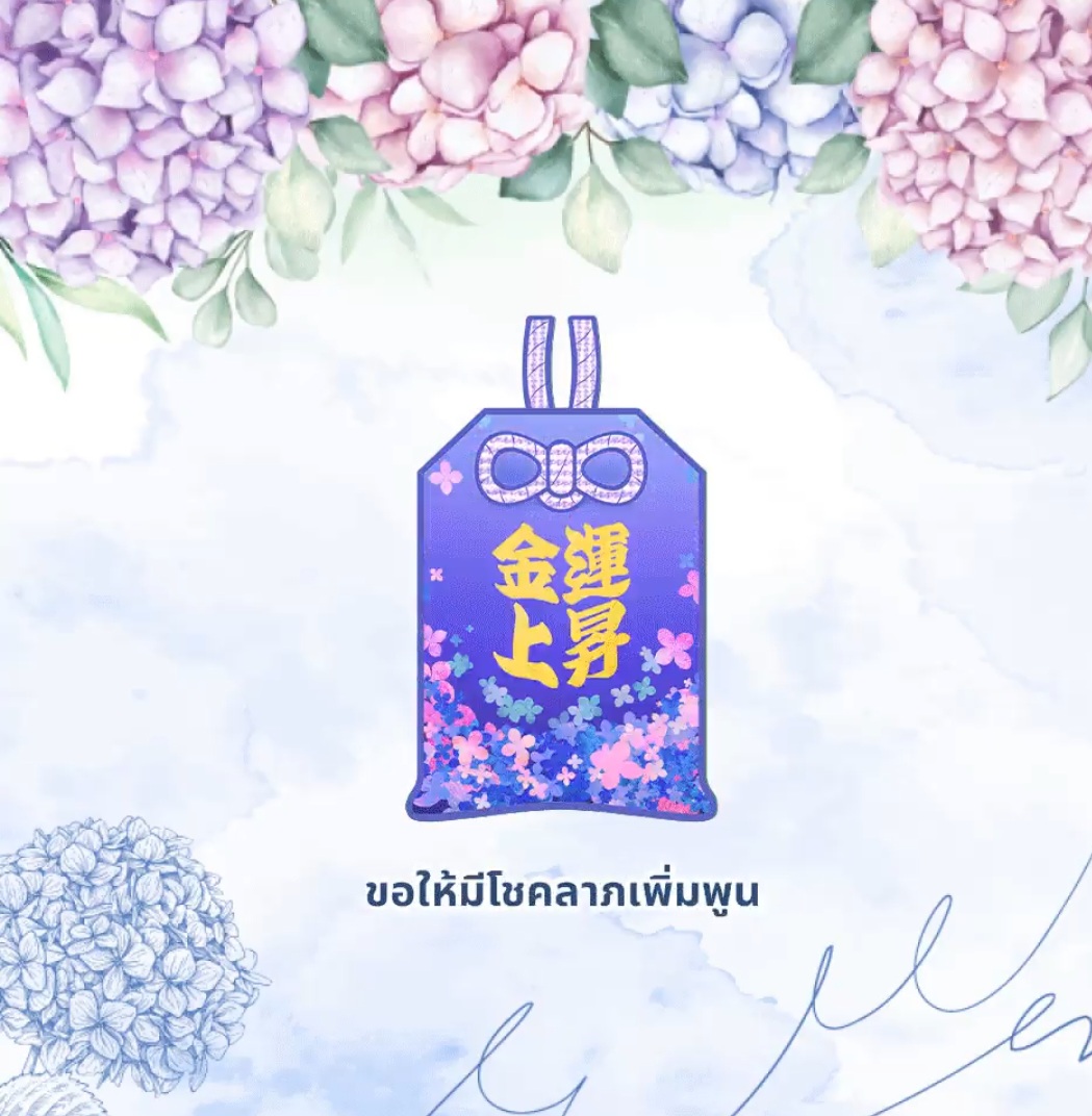 Kouha 🐦‍⬛💧(รักอิจิครับ) tweet media
