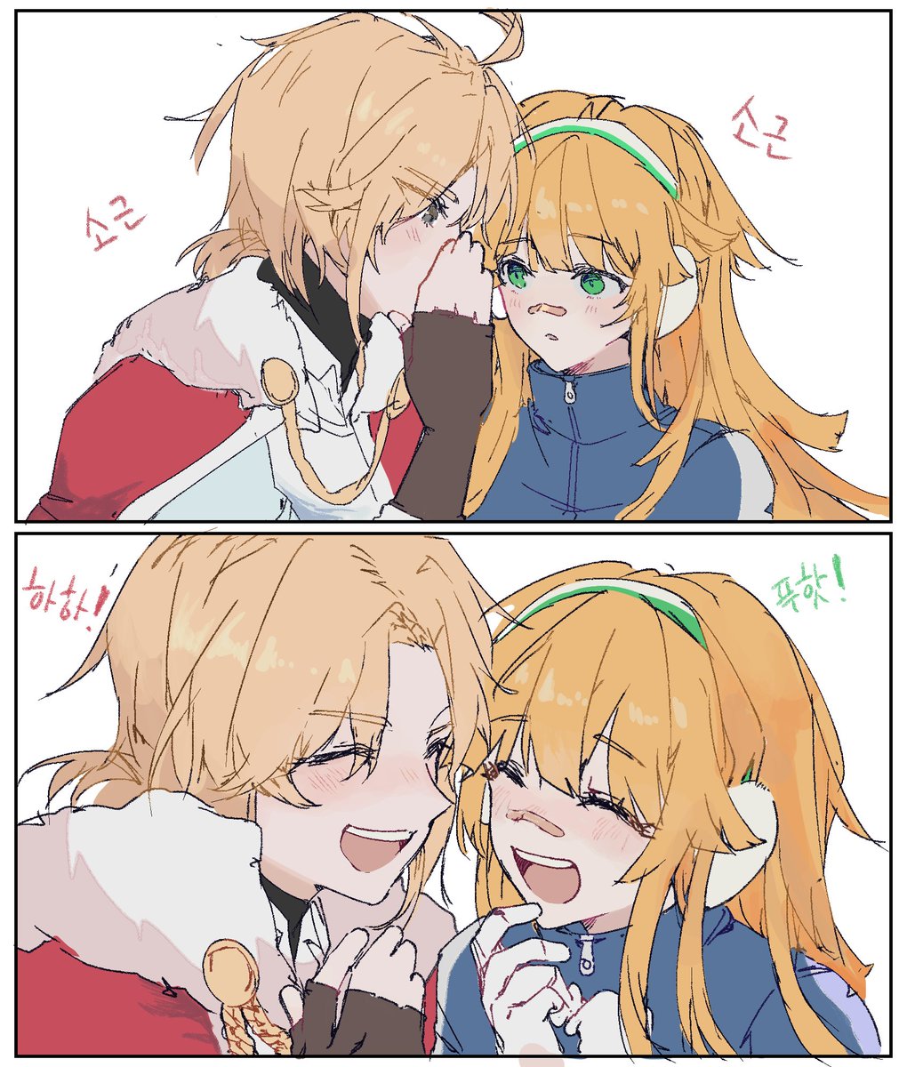 보자마자 찬영선지가생각남