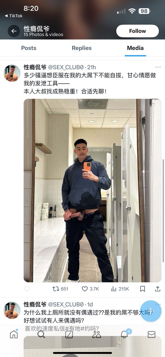 brownguyalt's tweet photo. I JUST FOUND OUT SOMEONES BEEN PUTTING THEIR FACE ON MY PICTURES OMG ??????? PLEASE IM IN TEARS😭😭😭😭😭😭😭😭😭 https://t.co/gUeEXVsFpQ
