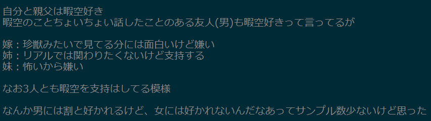 himasoraakane's tweet photo. なんでェ・・・ https://t.co/sfll5khsNN