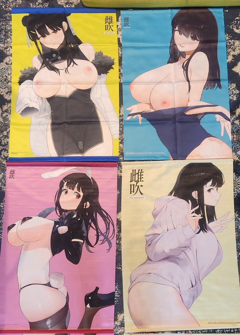 いただきました! 