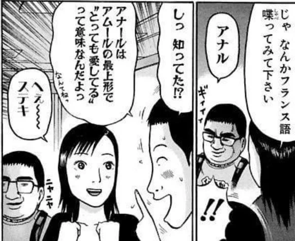 安室透の声優が古谷徹じゃなくなってしまったら『安室(あむろ)』である意味が失われてしまうみたいな言説、アムロという単語に別の意味を見出せば解決できるのでは。 