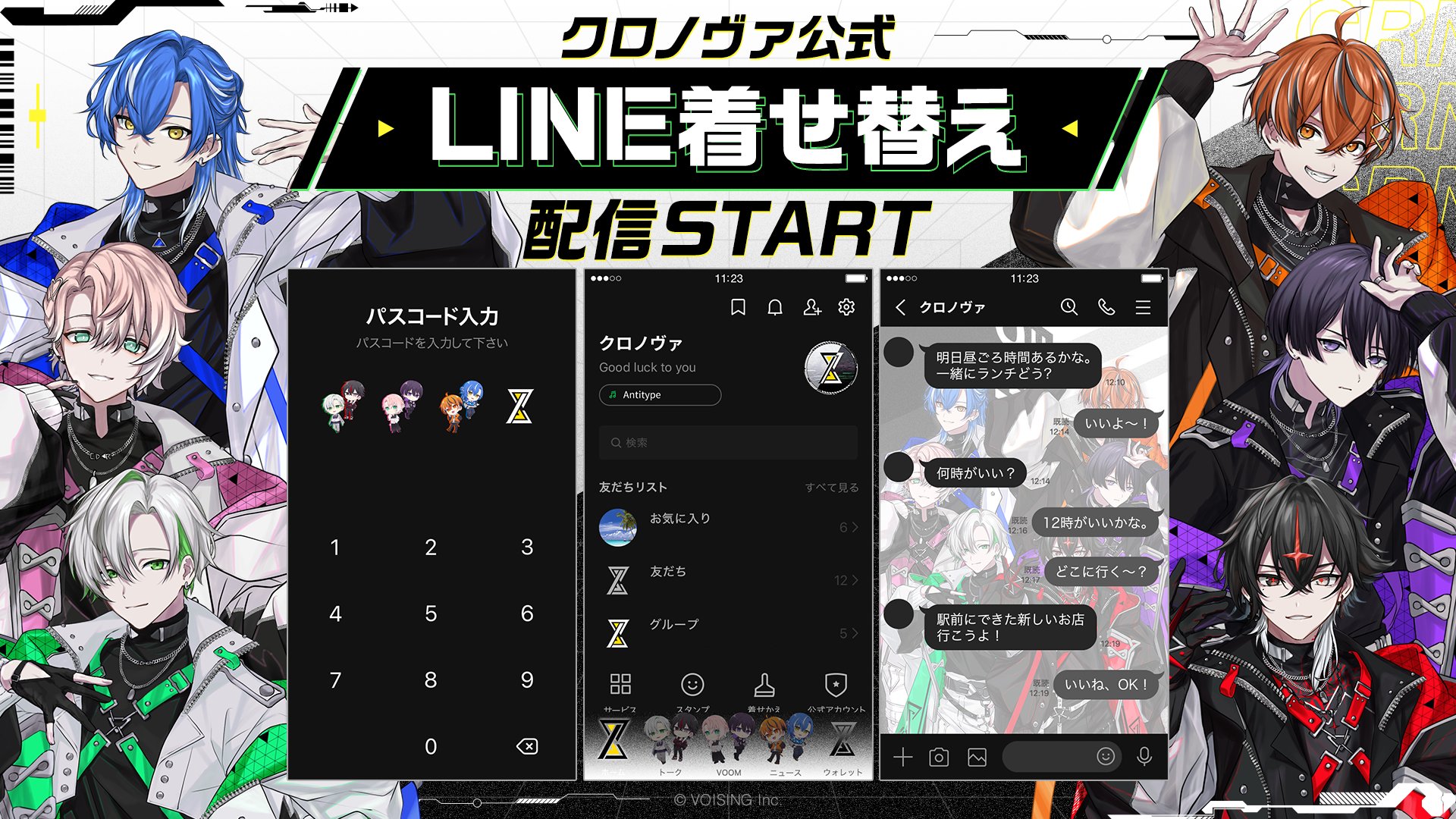 RITAO　CHAN公式アカウント07 RITAO CHAN公式アカウント07 様 専用です（メルカリの公式