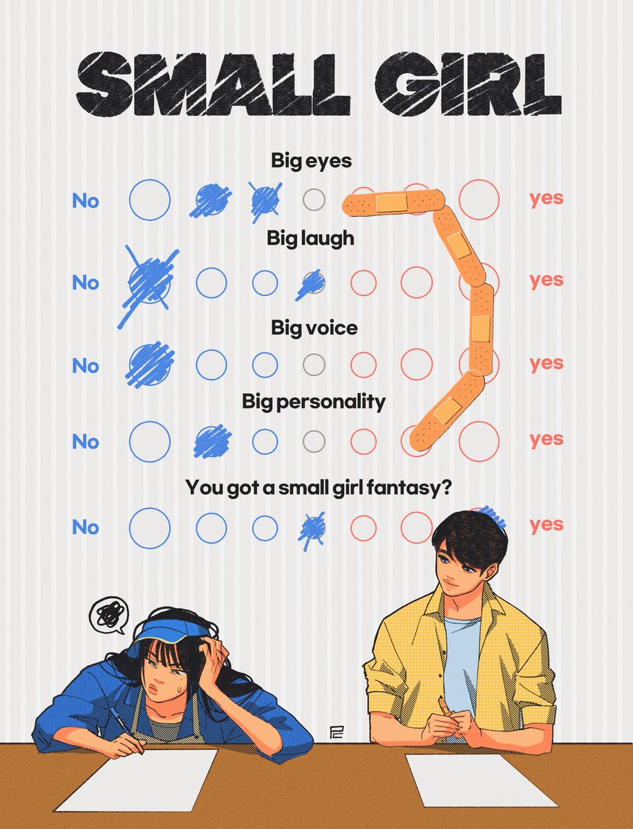 영지소녀 스몰 걸에는 감동이 있다...🥹