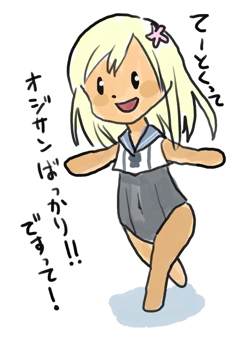 #無言で絵を貼るとフォロワーさんが増える 