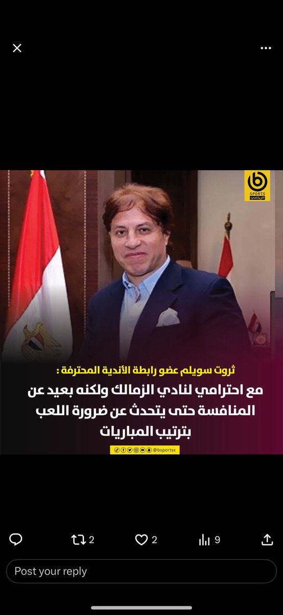 ABOU MOUSTAFA tweet media
