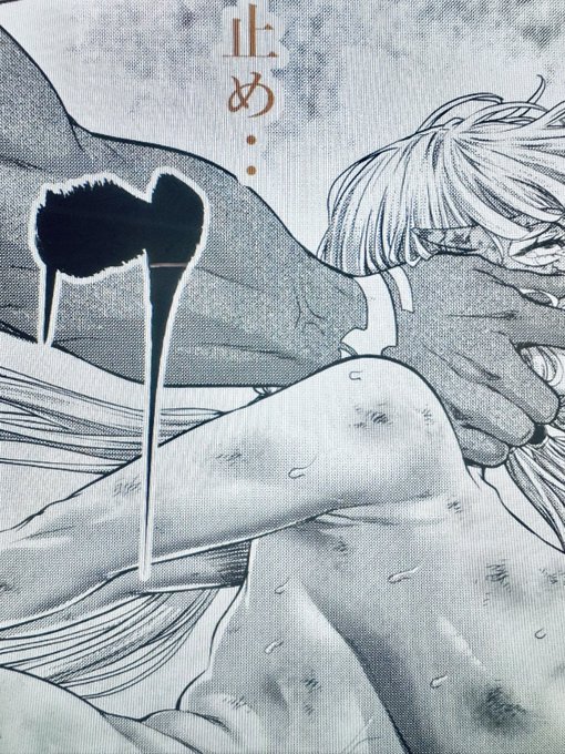 女帝の地下闘技での敗北貫通、
明日公開予定!!😌✒️

悪足掻きも虚しく流し込まれる敗北のチ⚫︎ポミルク!
この圧倒的無様を目撃せよ!😛 