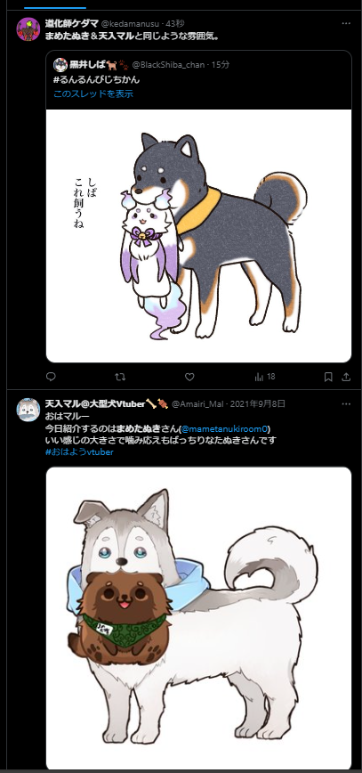 道化師ケダマ on X:  