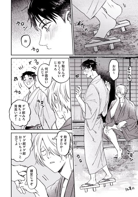 父水サンプル(2/2)