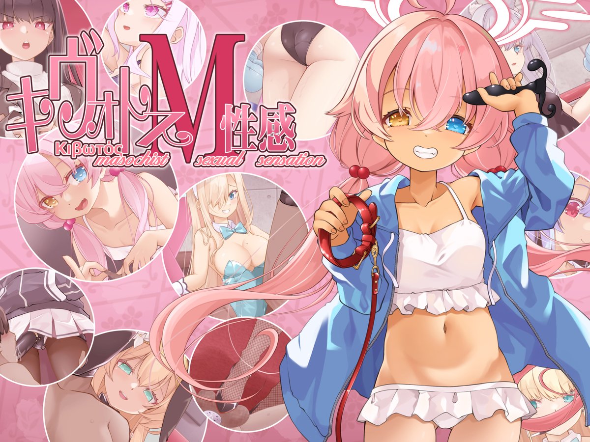 作品申請したーーーーー 