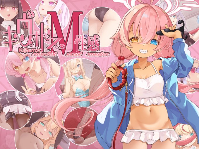 作品申請したーーーーー 