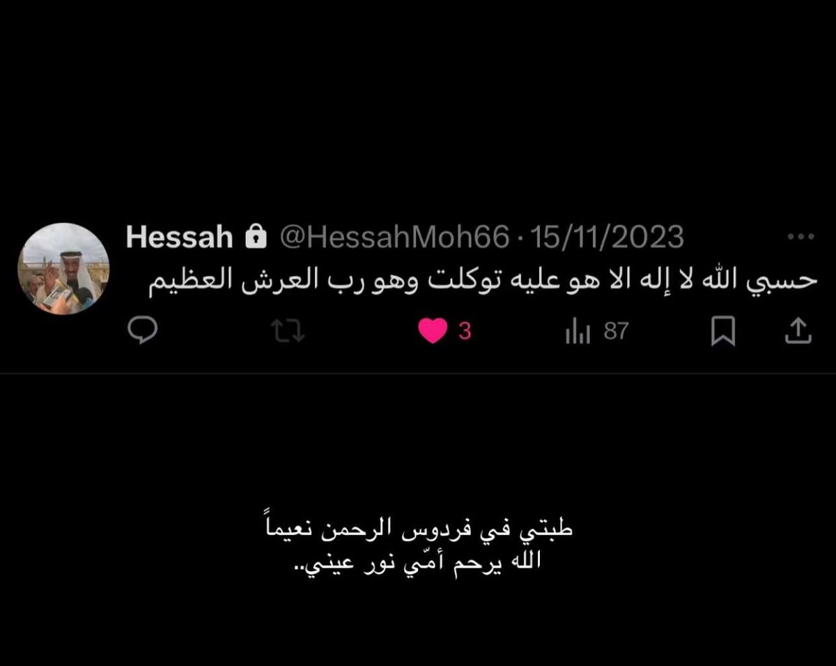 arwicl's tweet photo. رحم الله من رحلت وتركت أثرًا ..
انشروه عنها، واذكروها بدعوة تسعد بها في قبرها https://t.co/IVLdqA9xA9