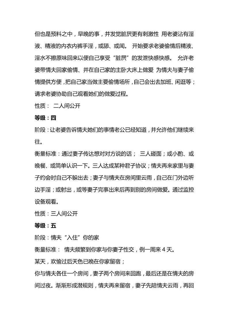 爱q如歌 tweet media