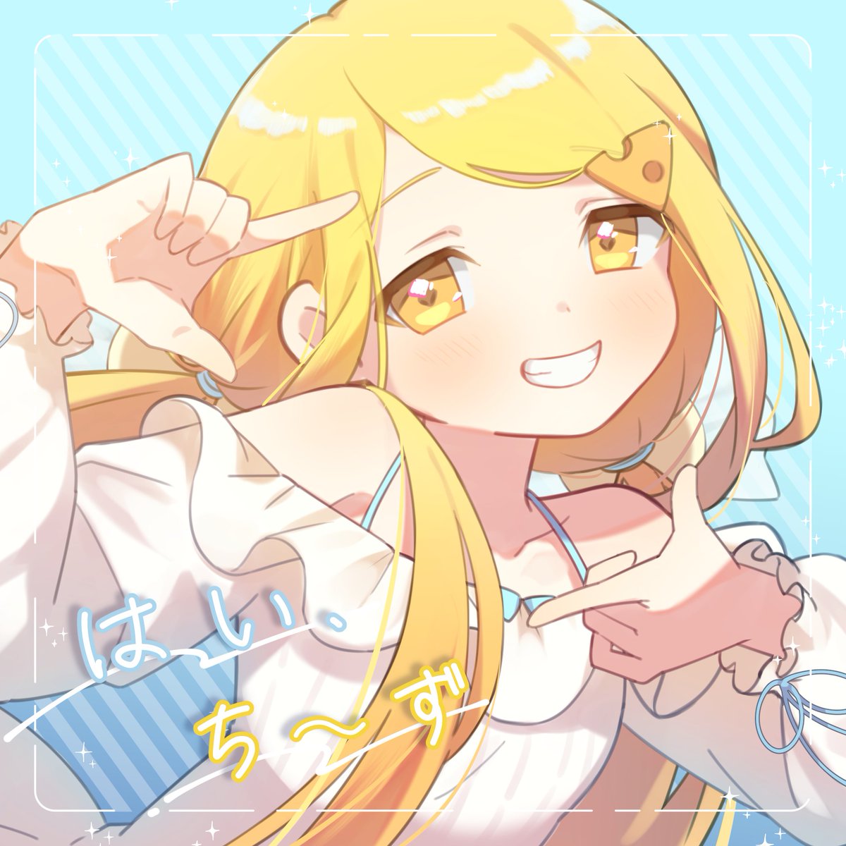 「新刊こんな感じです ゲストでえむとん(@ aimesmouton)が可愛いチーズ」|きぃなきんのイラスト