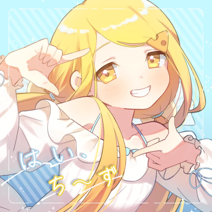 新刊こんな感じです ゲストでえむとん(@ aimesmouton)が可愛いチーズちゃんを描いてくれました!