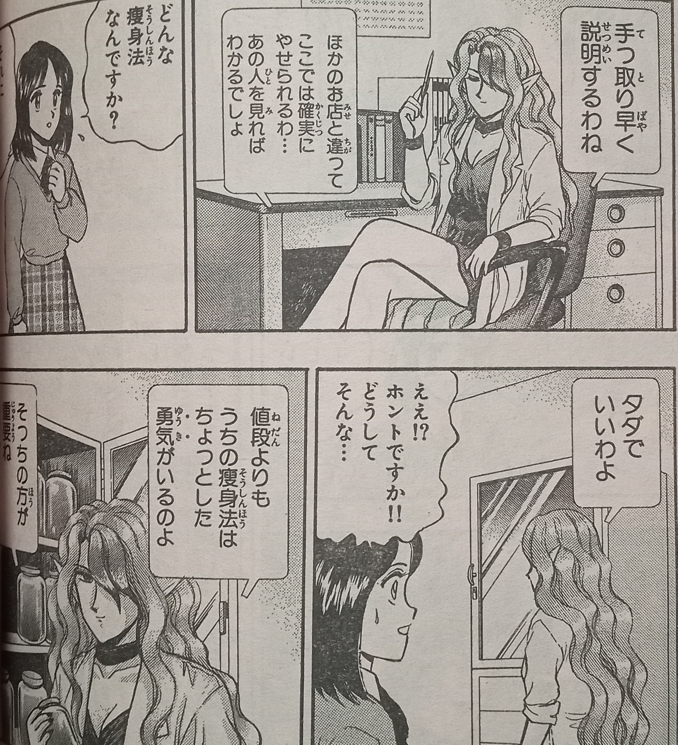 緑の五寸釘 on X: 