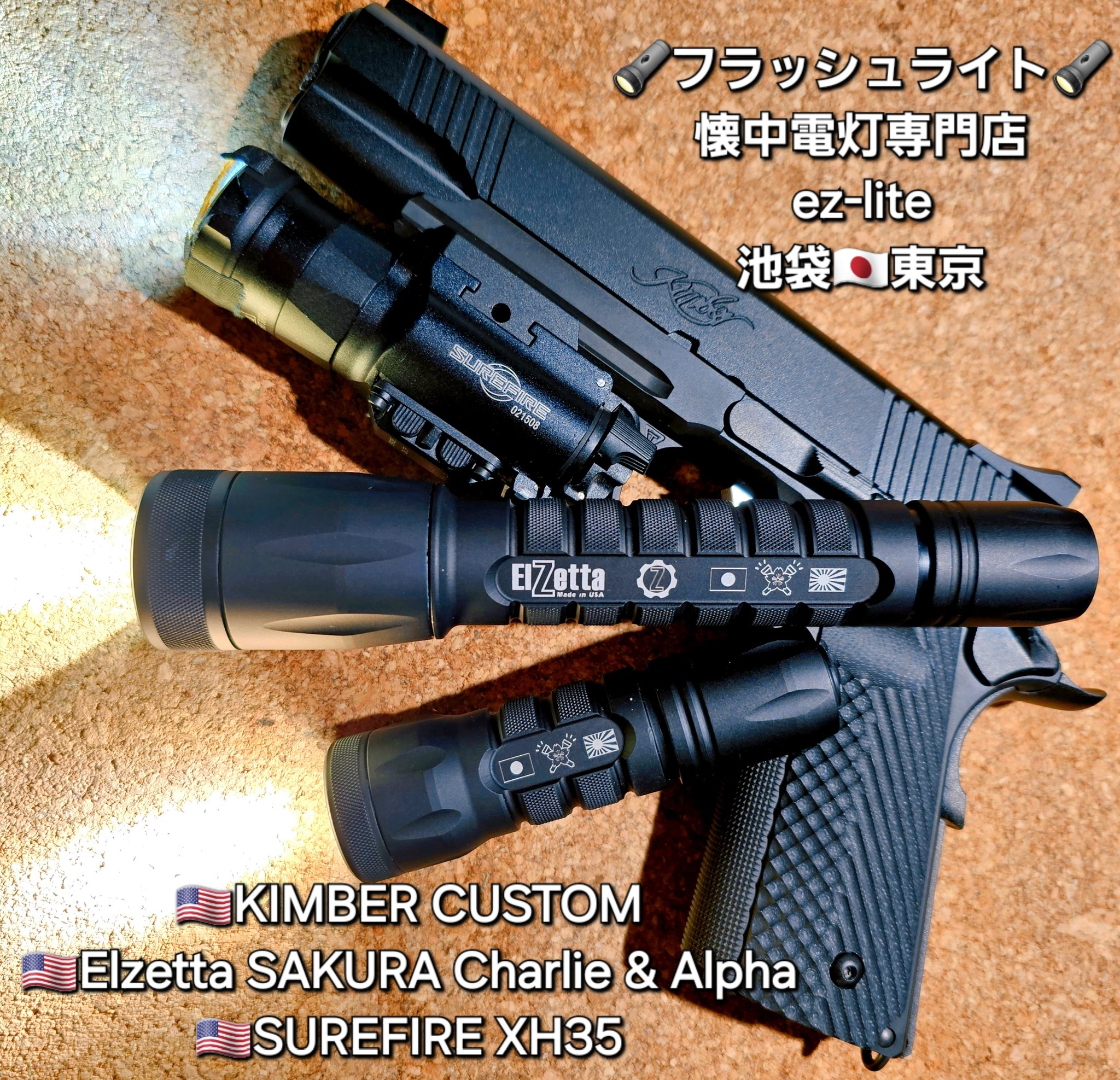 ez-lite on X: - トイガン ez-lite on X: - トイガン