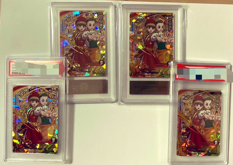 爆死王 世界のツヨタク 1,2, 3🤪 (@tsuyotaku0210) / Posts / X