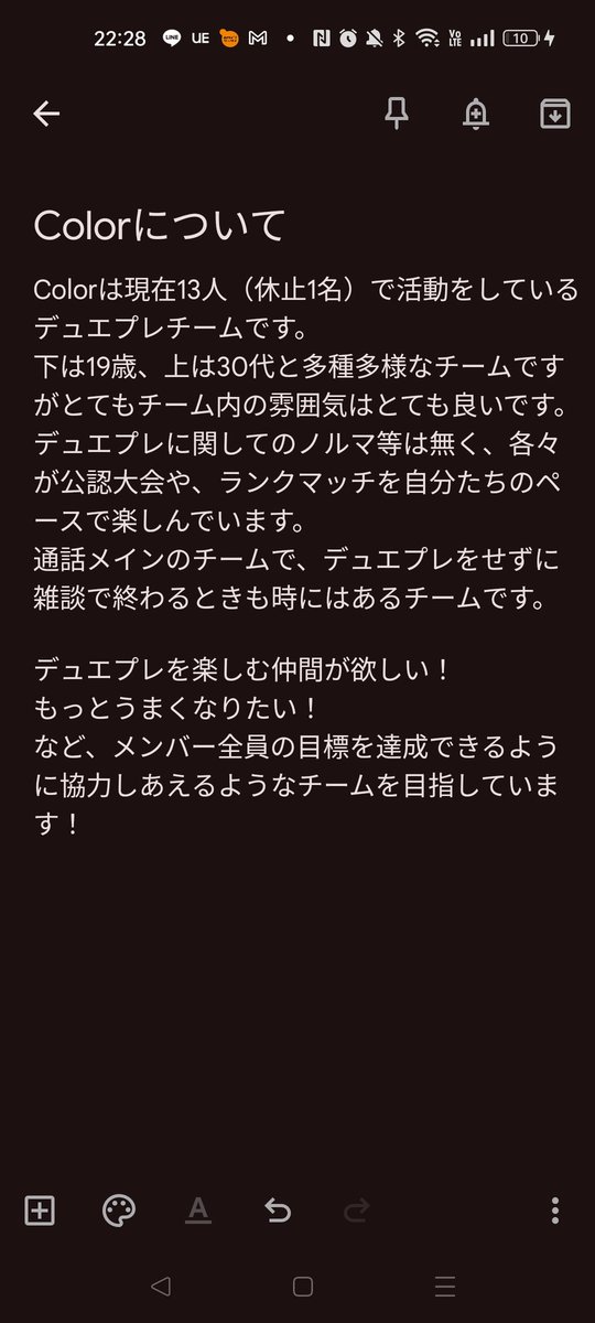 チームメンバー募集締め切りまで【残り2日！！】
※実績等では無く皆様の熱意を一番に考えて選考しています！
なお、質問等はお手数ですが、チームリーダーnonameのXアカウント
（<a href="/arc_poket/">noname/Color</a> ）
までお願いします！
皆様のご応募お待ちしております！
※応募締切　6/23（日）
#デュエプレ
#チーム募集