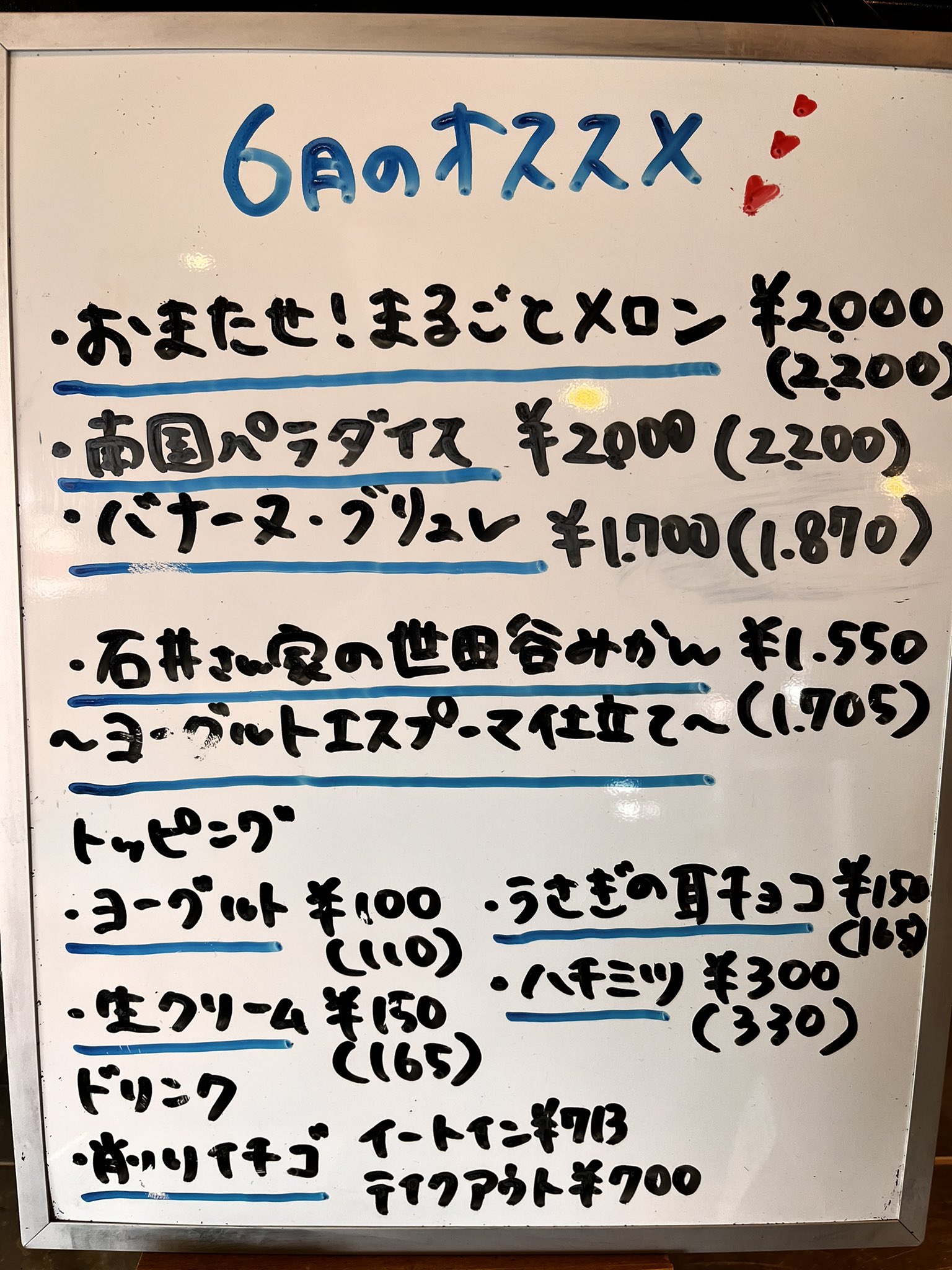 雪うさぎページ 限定一点】【配信画面付】雪降る！雪うさぎちゃん【VTS対応