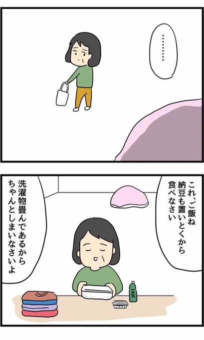 2/4 