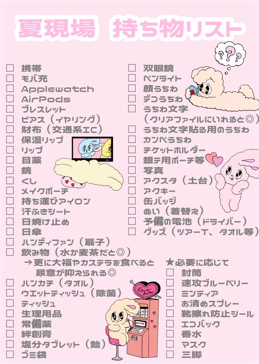 ぬあ tweet media