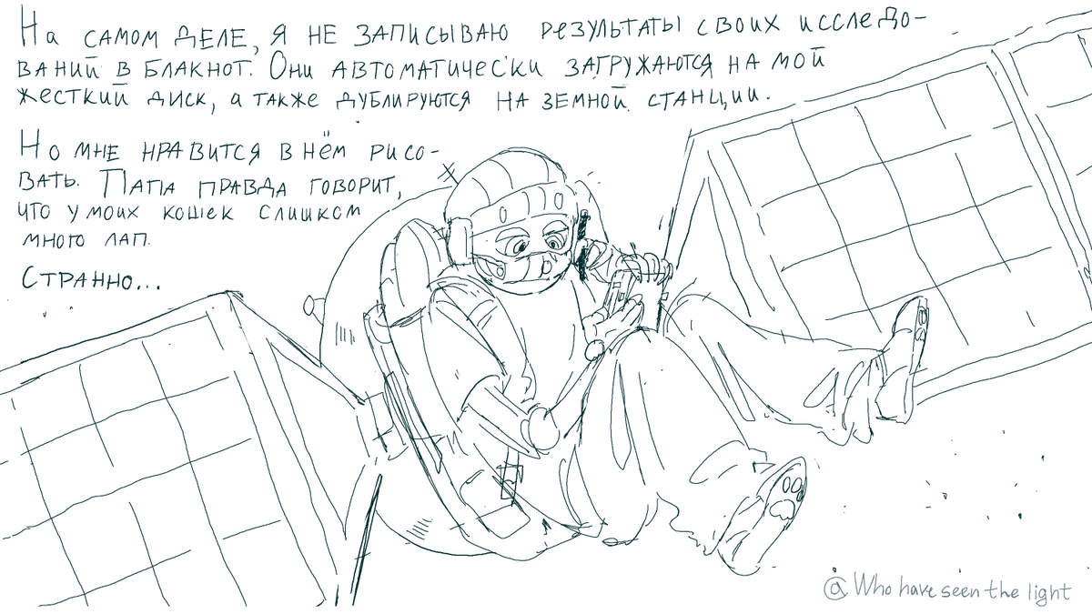 ListBli's tweet photo. комикс про БИБИ???? anyway #смешарки #биби https://t.co/lKNoFLwgbq