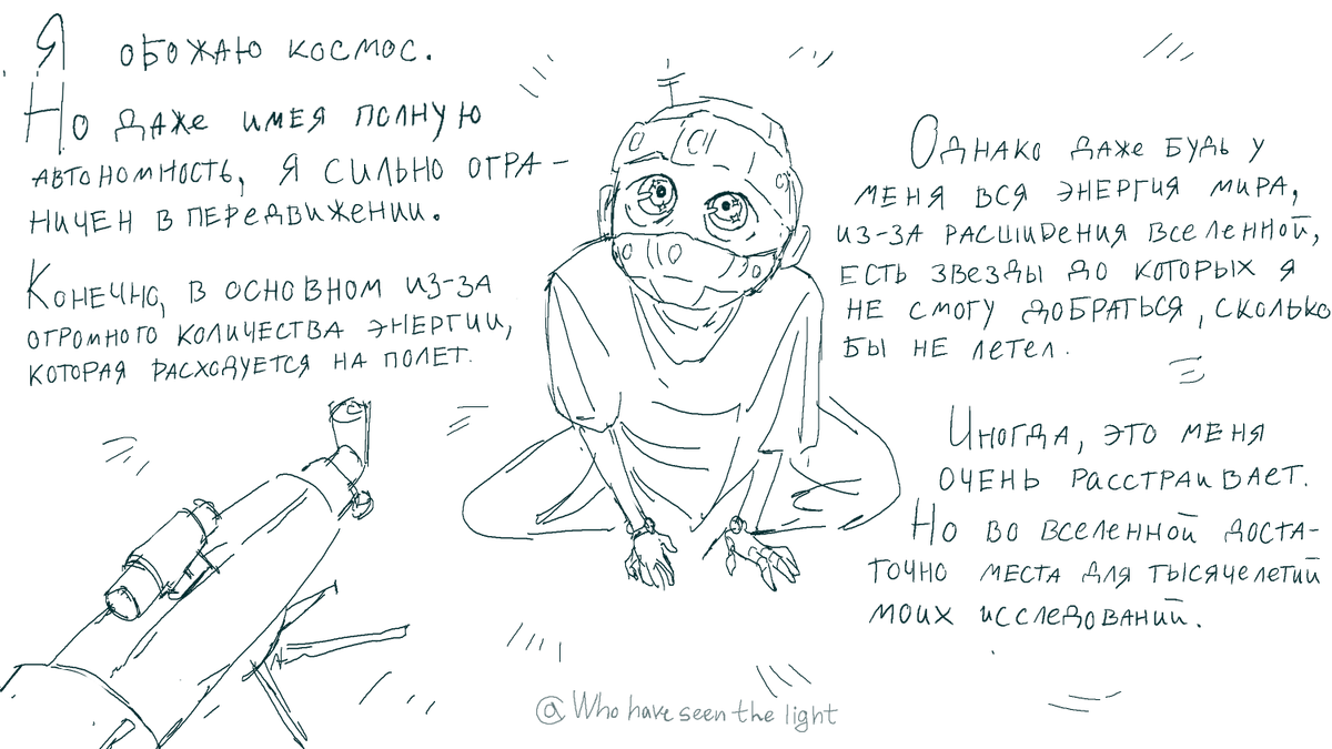 ListBli's tweet photo. комикс про БИБИ???? anyway #смешарки #биби https://t.co/lKNoFLwgbq