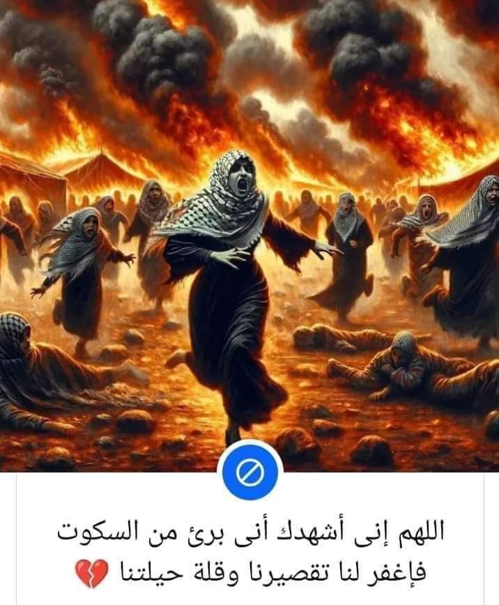 comg41135138's tweet photo. #أغضب_فالكل_خان_غ_زة https://t.co/YdFcJt5u75