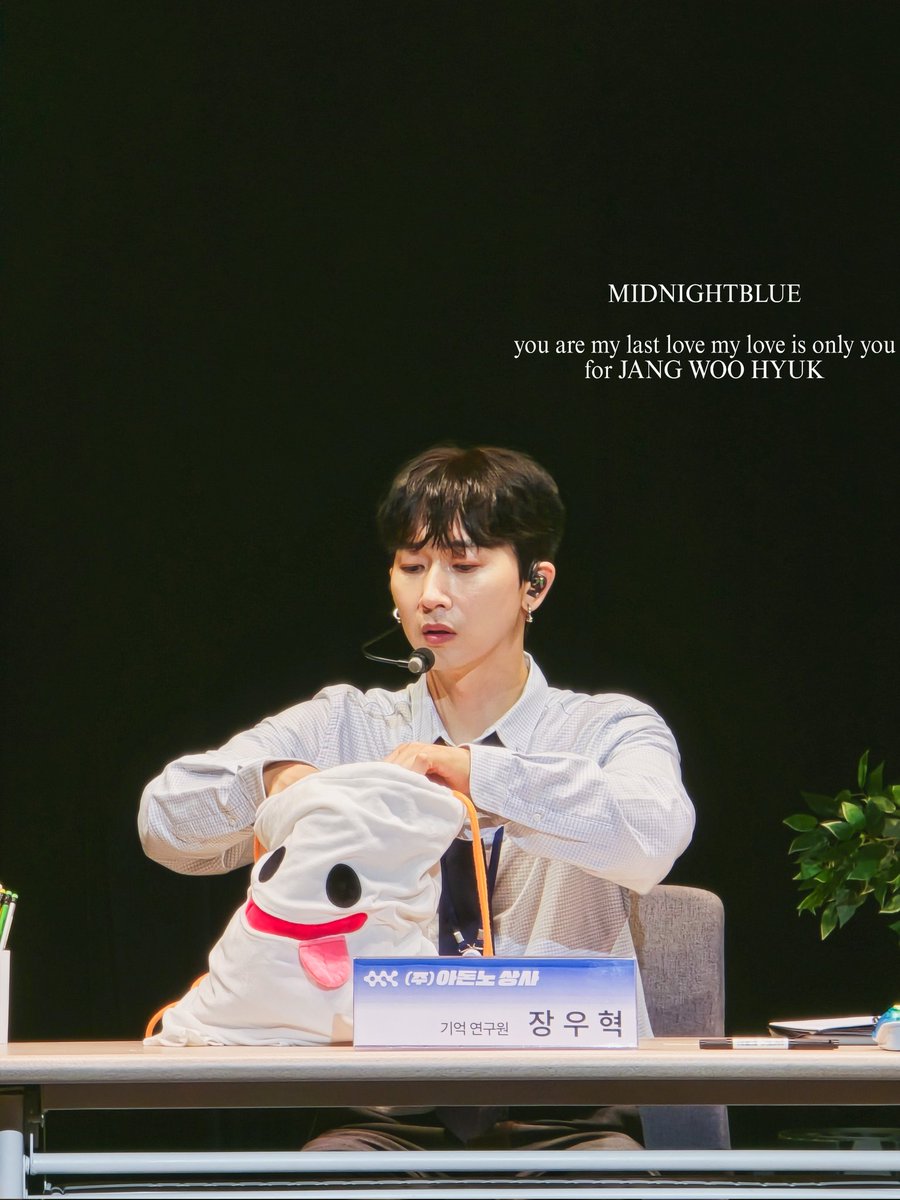 midnight_hyuk's tweet photo. 20240622, 장우혁 팬콘서트 '(주) 아돈노 상사'📌

장사원 가방 탐나네

#장우혁 #jangwoohyuk #張祐赫
#2024팬콘서트 #아돈노상사
#ADONNO https://t.co/pTtlLMNB5X
