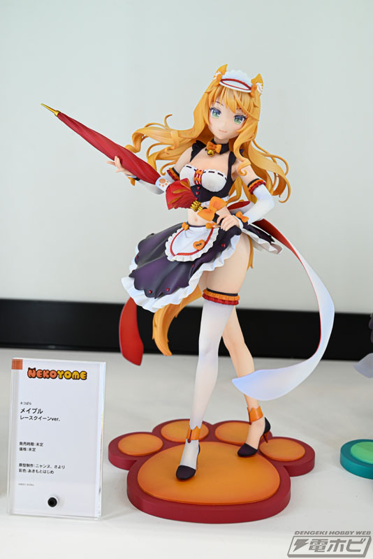 ネコぱら バニラ レースクイーン ver. 1/7 完成品フィギュア Amazon | ネコぱら バニラ レースクイーン ver. 1/7 完成品フィギュア