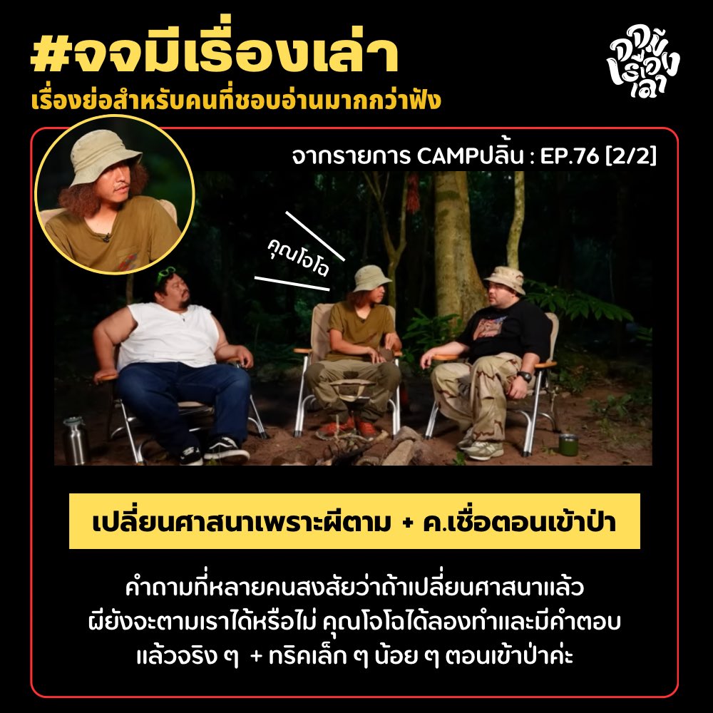 จจ tweet media