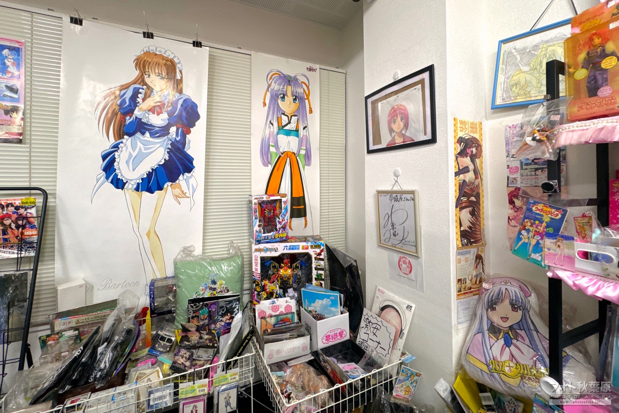 ★平成レトロ　まとめ売り　100点以上 フォト秋葉原 on X: 