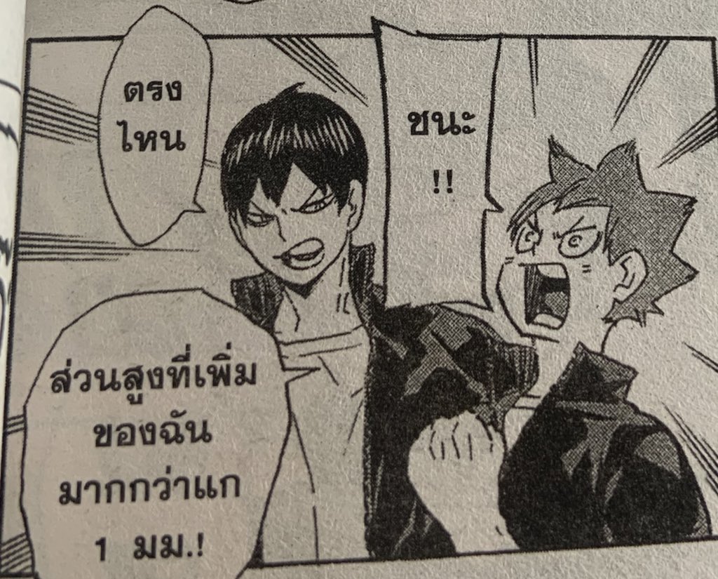 _pjm168xx_'s tweet image. เรื่องบ๊องๆมันก้หาแข่งกันเนอะ (แต่กุอ่านละนั่งอมยิ้มคนเดียวไม่บอกใคร)