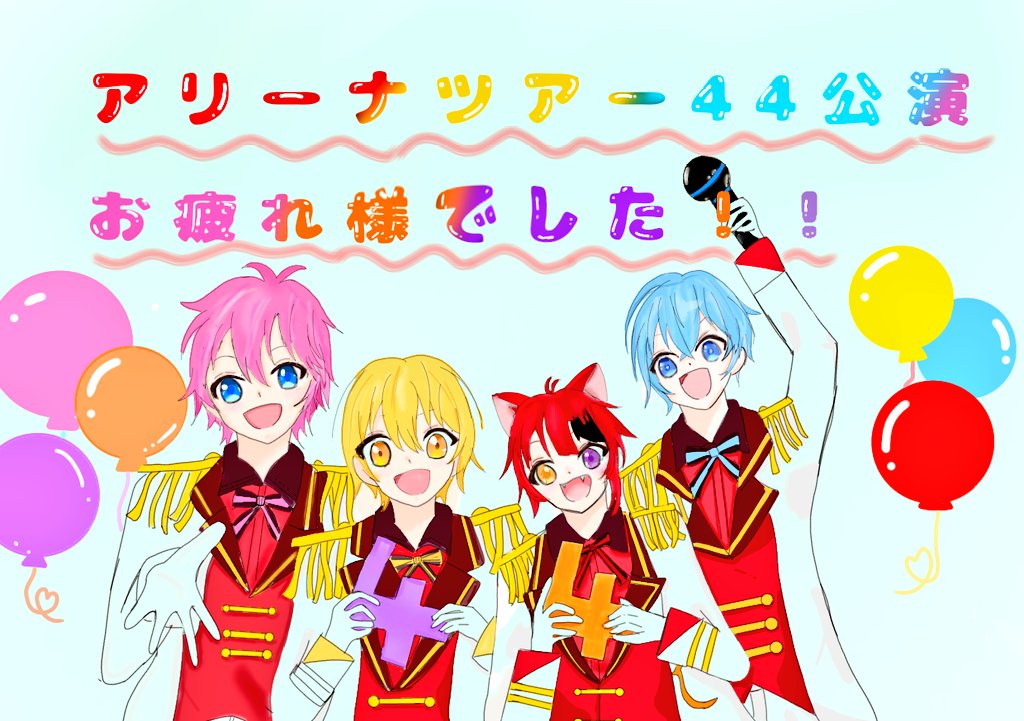 PIN06230716's tweet photo. #すとぷりぎゃらりー https://t.co/i0EOe5eDQ7