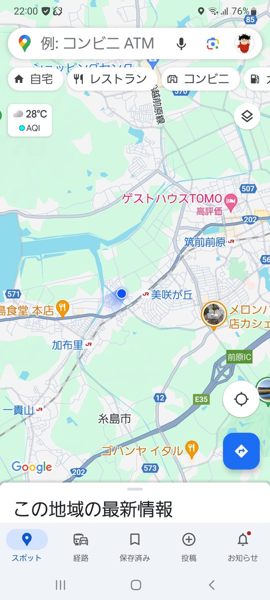 おやすみるく！(￣▽￣;)